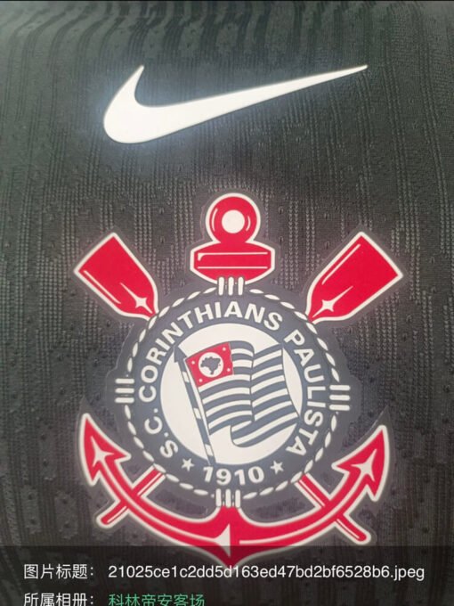 Corinthians_away_player_version_jersey_202526_2.jpg Corinthians Away Player Version Jersey 2025/26